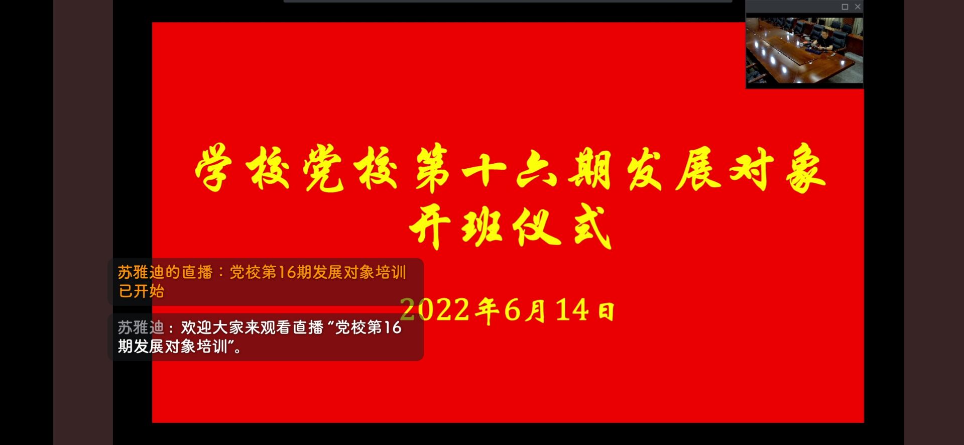 QQ图片20220615103842.jpg
