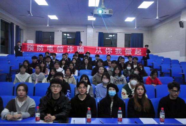 防电诈1.jpg