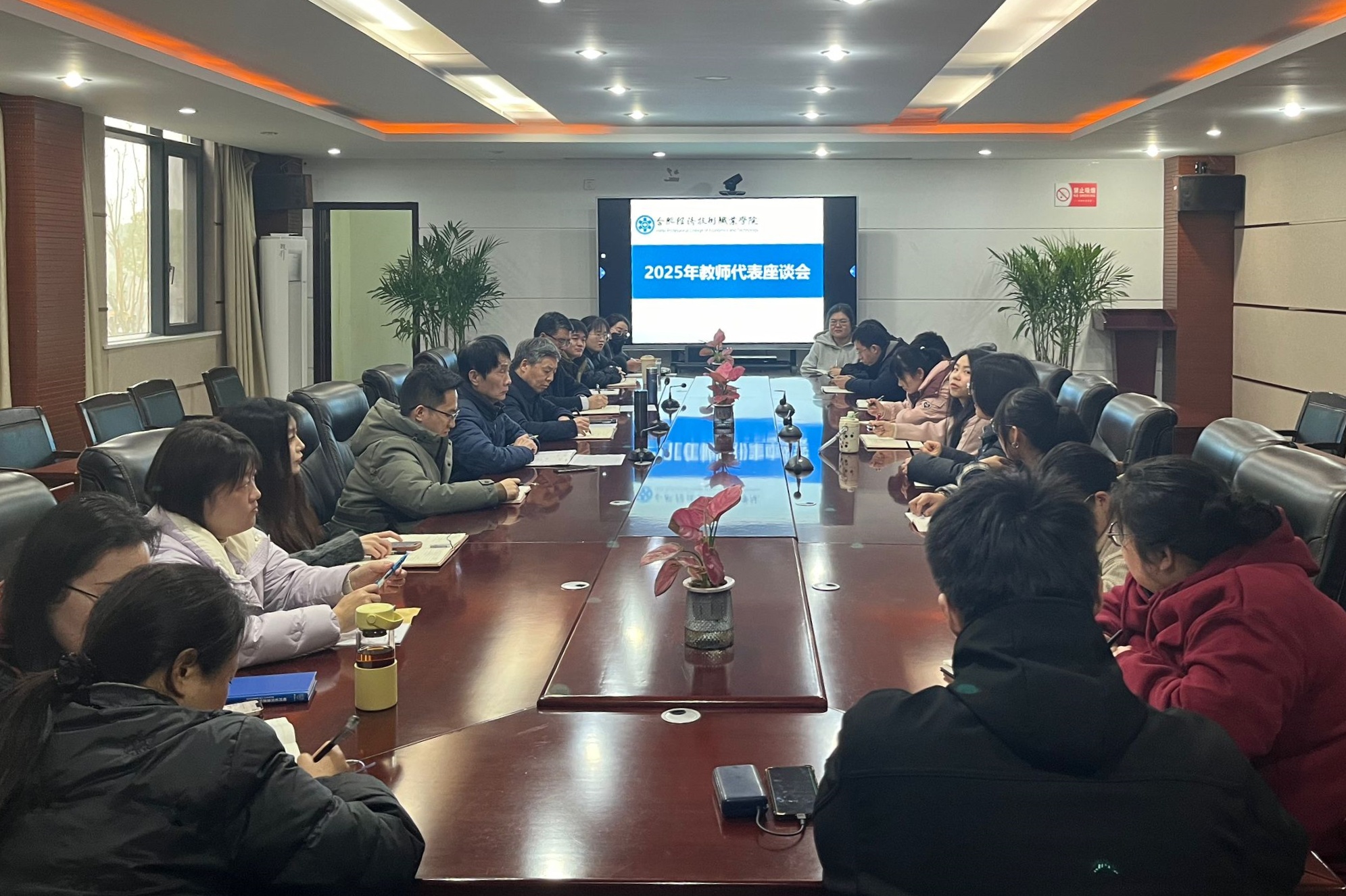 QQ图片20250314093549_副本