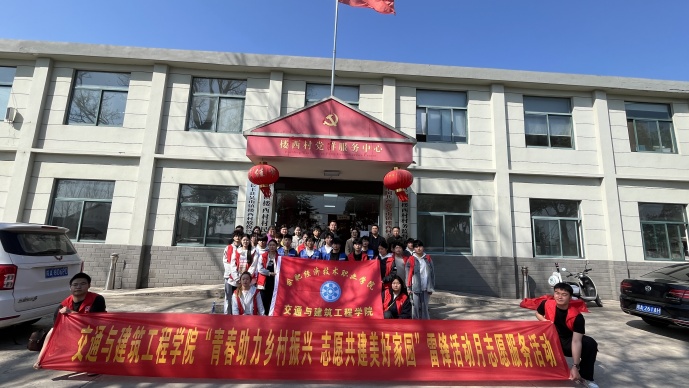 楼西村志愿服务1