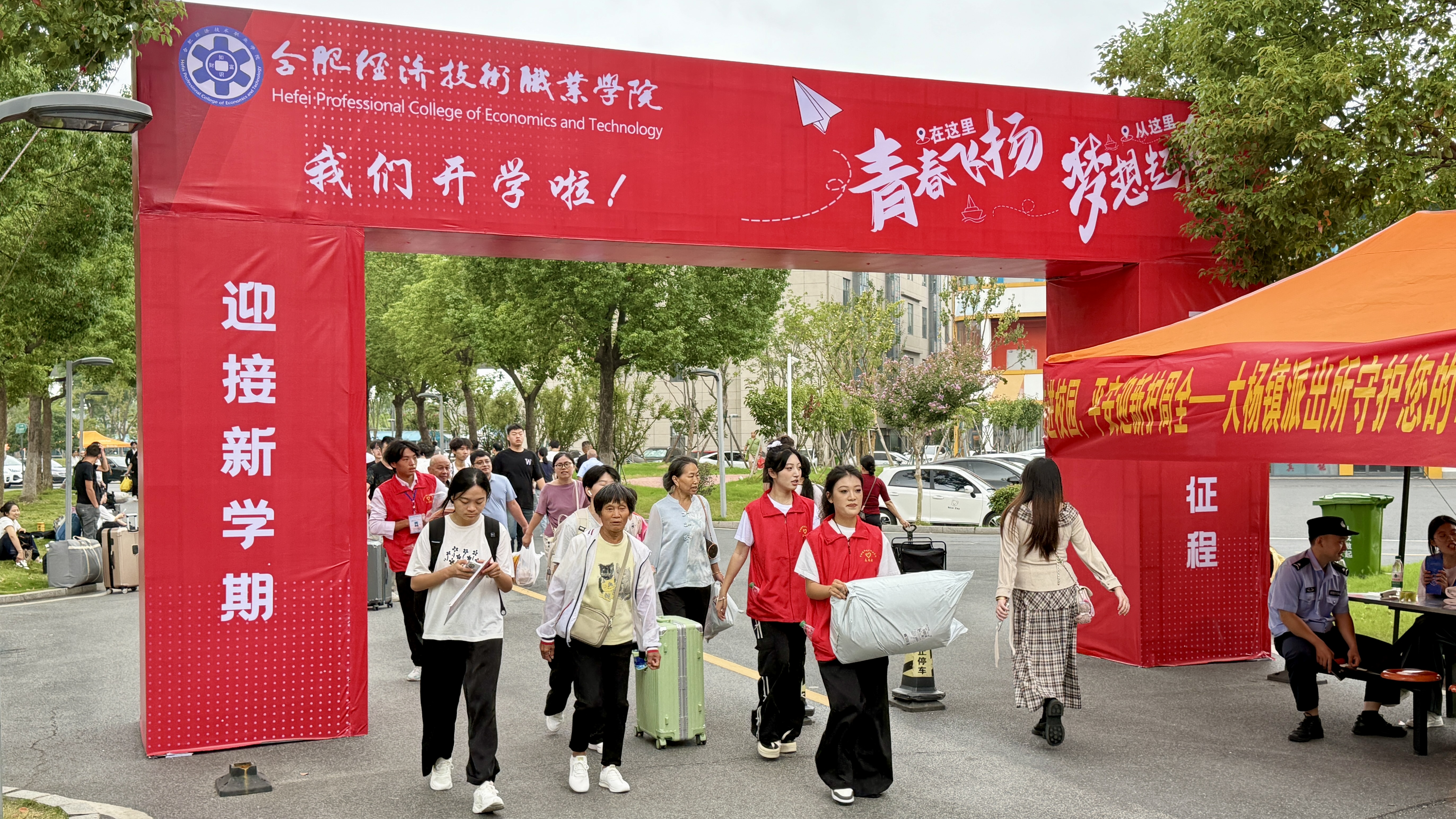 IMG_2639(20250913-105247)