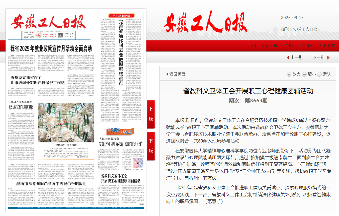 QQ图片20250925082623