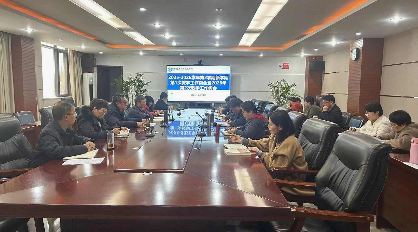 微信图片_20260228163630_880_8_副本